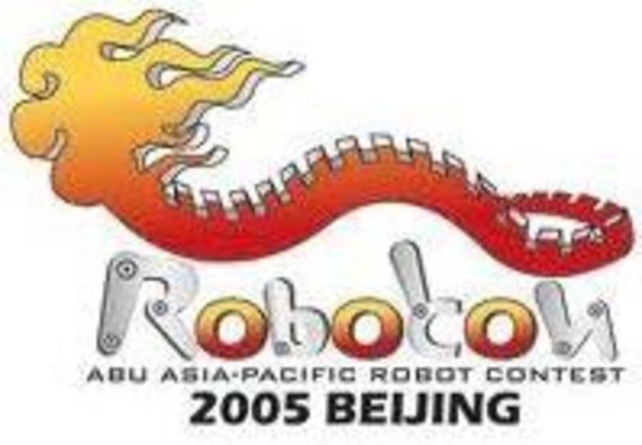 2005 Logo